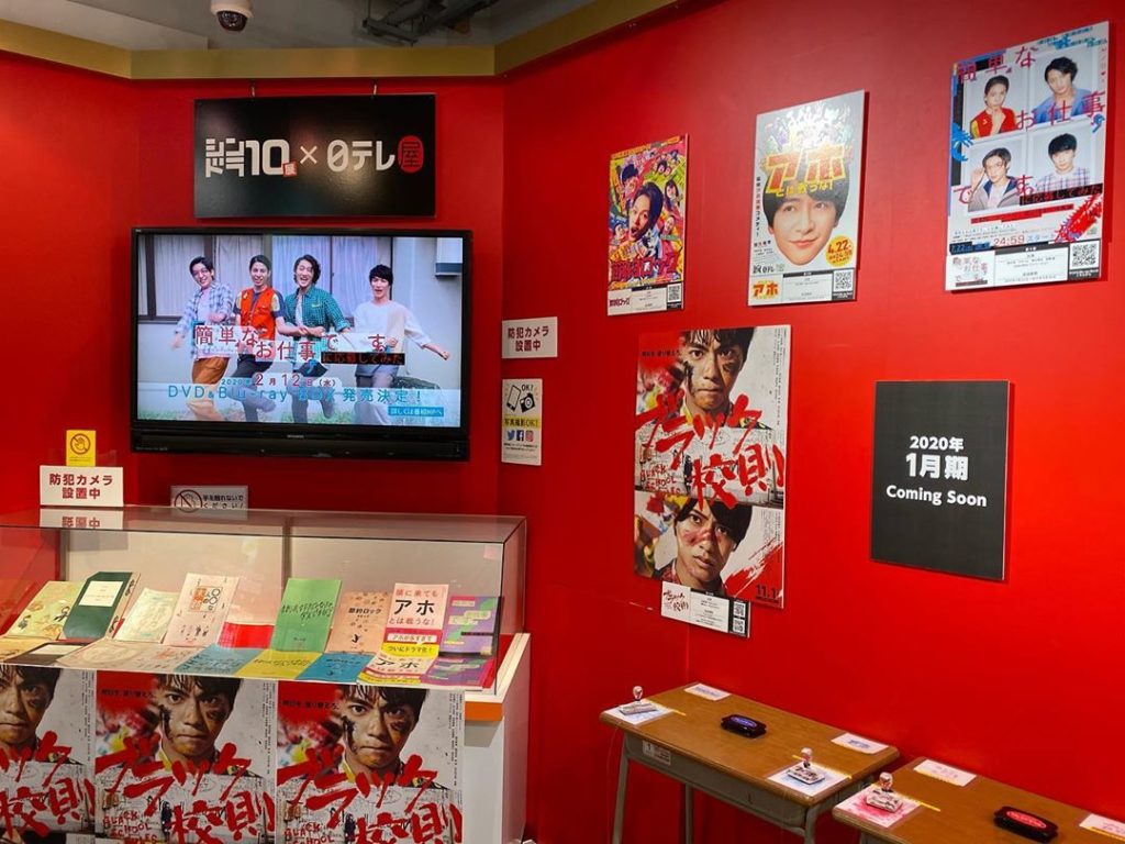 #ヤバ怖ロス なスタッフ、﻿
#シンドラ展 に潜入の巻〜！！﻿
﻿
ロゴスタンプを﻿
第1話のOA日ページに押しました﻿
﻿
#簡単なお仕事ですに応募してみた ...