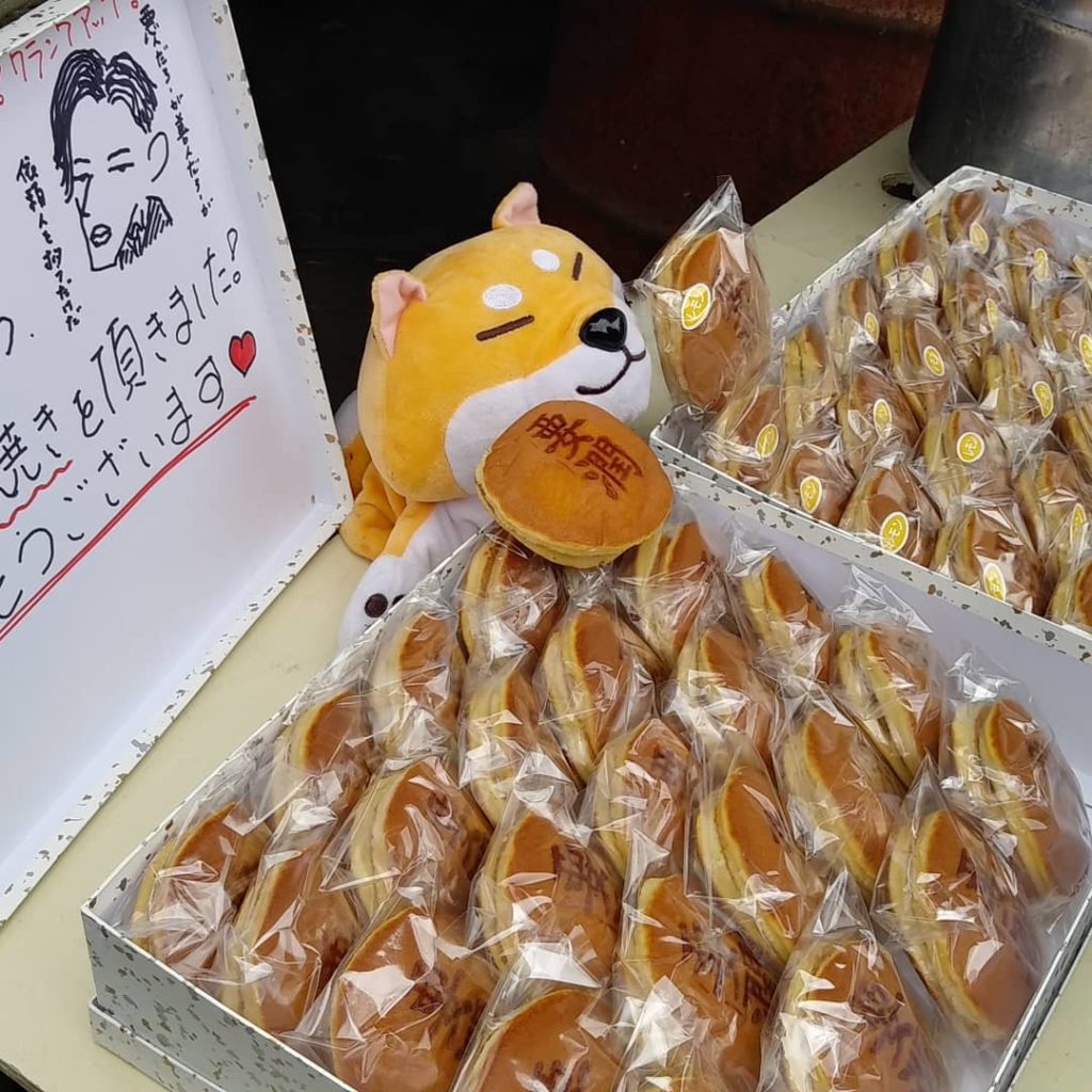 要潤どらやき。一緒に仕事しないと食べられないレア物らしいです！
#オトナの土ドラ
#悪魔の弁護人
#御子柴礼司
#要潤
#どらやき
#第二話は12月14日土曜2...