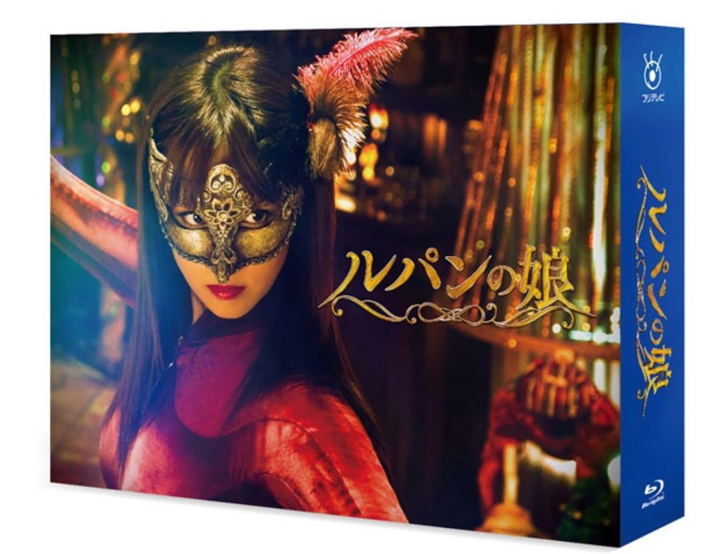 ルパンの娘DVD&Blu-ray絶賛発売中﻿
﻿
﻿
2019年も残すところあと4日﻿
2019年はどんな一年でしたか？？？﻿
﻿
﻿
なんと言っても今年の夏は...