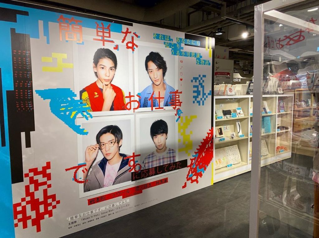#簡単なお仕事ですに応募してみた﻿
DVD & Blu-ray BOX発売まで﻿
あと2日﻿
﻿
#POPUPSHOPに遊びにいくだけの簡単なお仕事です﻿
﻿
...