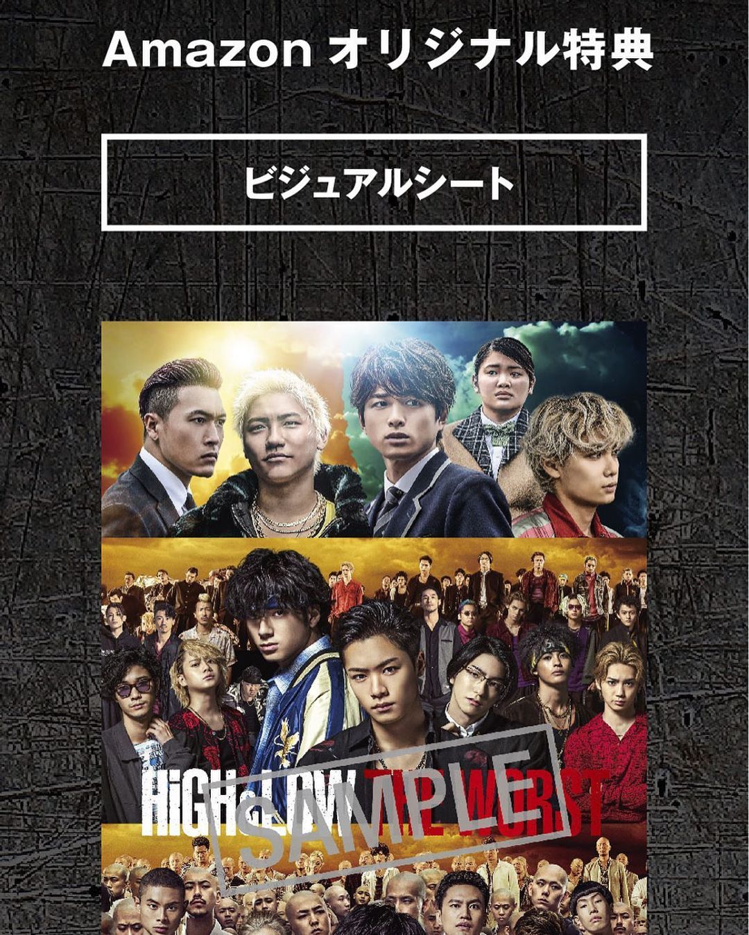 High Low The Worst Episode O 7 22発売 High Low The Worst Dvd Blu Rayの購入者限定特典の絵柄が公開 対象商品 タイトル High Low The Wor Media Wacoca Japan People Life Style High Low The Worst Episode O 7 22発売 High Low The Worst Dvd Blu Rayの購入者限定特典の絵柄が公開 対象商品 タイトル High Low The Wor Media Wacoca Japan People Life Style