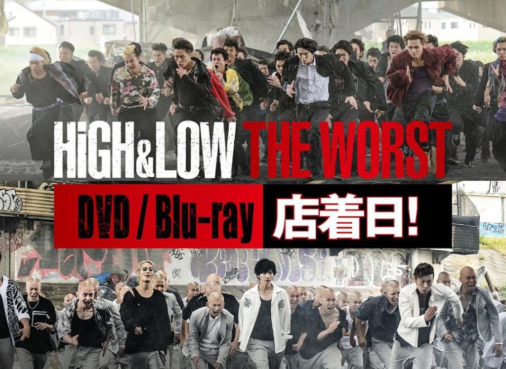 豪華盤
（2DVD/2Blu-ray内容共通）
2DVD RZBD-77155～6 ¥6,800（税抜）
2Blu-ray RZXD-77157～8 ¥7,80...