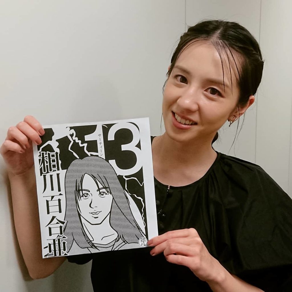 スイッチ！生出演終了！
東海地方の皆さんありがとうございました！

#桜庭ななみ
#13（サーティーン）
#スイッチ！
#視聴者FAX
#百合亜の微笑...