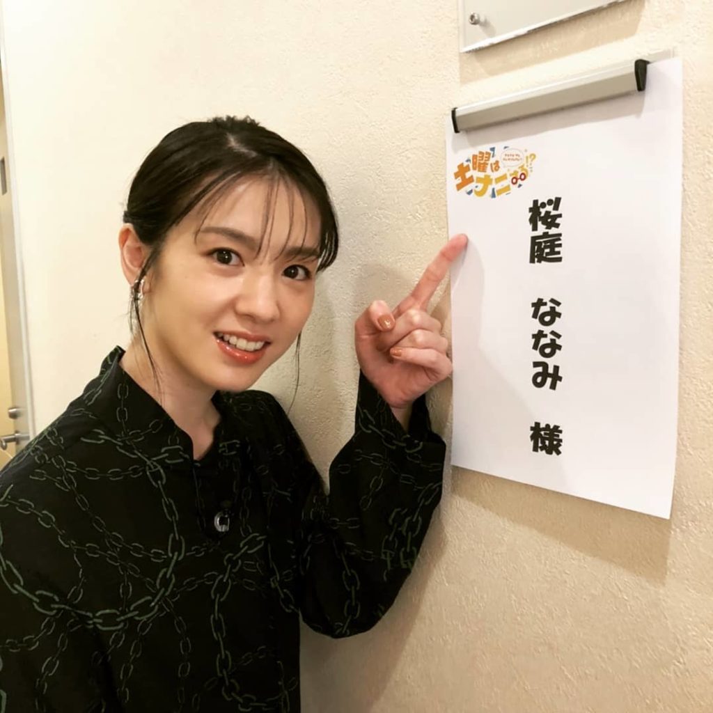 『土曜はナニする！？』間もなく生出演！
#桜庭ななみ 
#13サーティーン
#土曜はナニする！？
#土曜夜は13サーティーン...