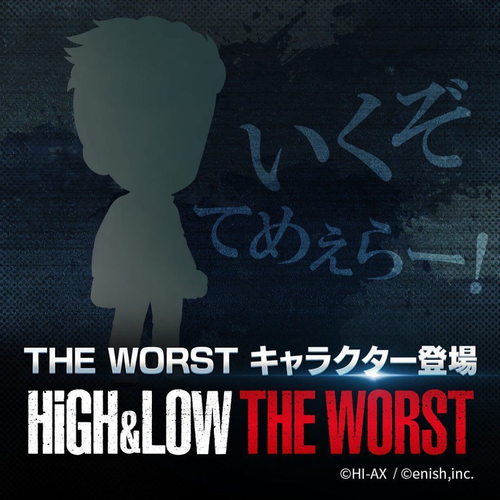 Coming sooooon

#ハイロー
#ハイローゲーム
@highlow_thegame
#HiGH_LOW_THE_WORST
DVD&Blu-ray ...
