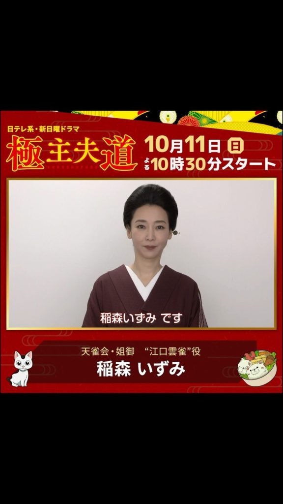 NTV-gokushufu-極主夫道: YouTubeページはこちらから
lnky.jp/LrKqp0i
#お前はもう観てしまう
伝説の極道がエプロンに着替え、専業主夫に命をかける… YouTubeページはこちらから
lnky.jp/LrKqp0i
#お前はもう観てしまう
伝説の極道がエプロンに着替え、専業主夫に命をかける...