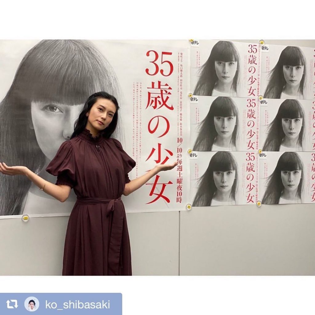 #35歳の少女

第1話まであと3時間ほど
電波ジャックお疲れ様でした
まだまだドラマまで出ずっぱりです
#柴咲コウ さん


#repost @ko_shib...