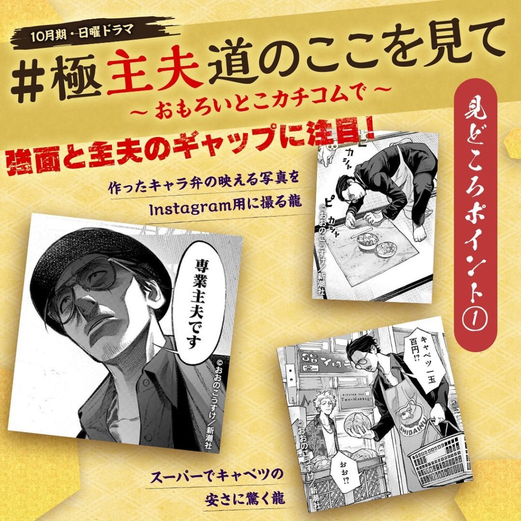 龍の絵文字はサングラス Media Wacoca Japan People Life Style