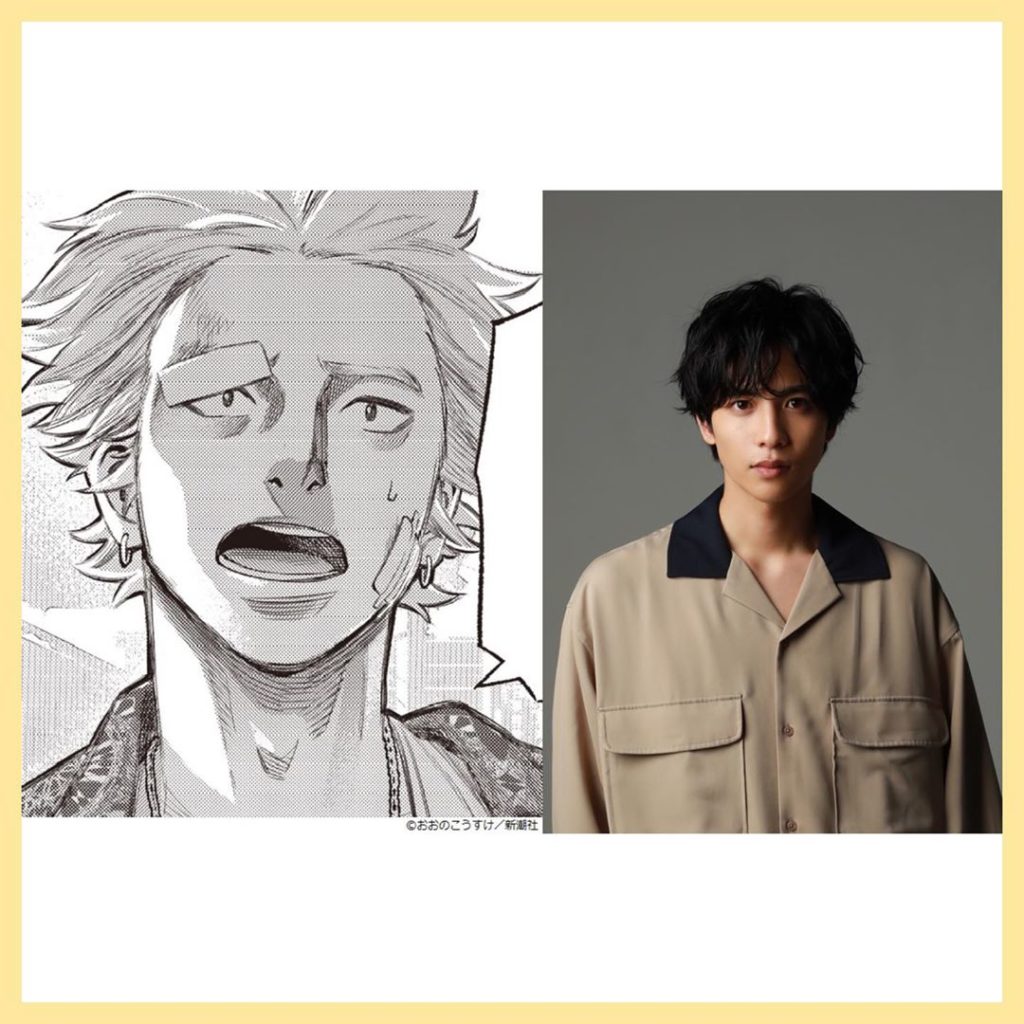 速報 #志尊淳 出演決定﻿
2020年10月スタート新日曜ドラマ﻿
『#極主夫道』﻿
﻿
龍の元舎弟・雅役に #志尊淳 の出演が決定﻿
﻿
日曜10時半枠の...