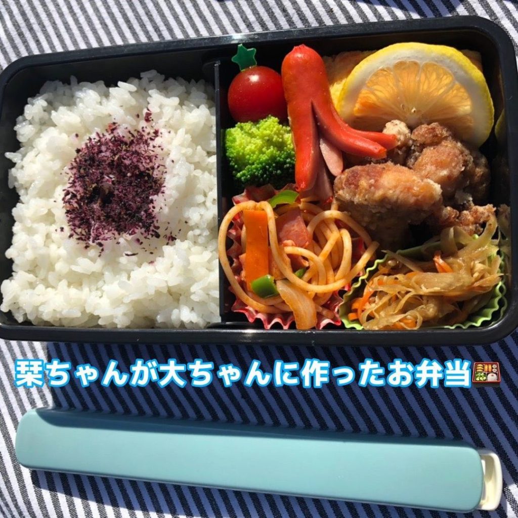 番組情報﻿
﻿
今夜 25:04～25:34﻿
日テレプッシュ﻿
「#リモラブ 恋する波瑠！新時代の胸キュンドラマまとめました」﻿
﻿
明日の放送を前に、これま...