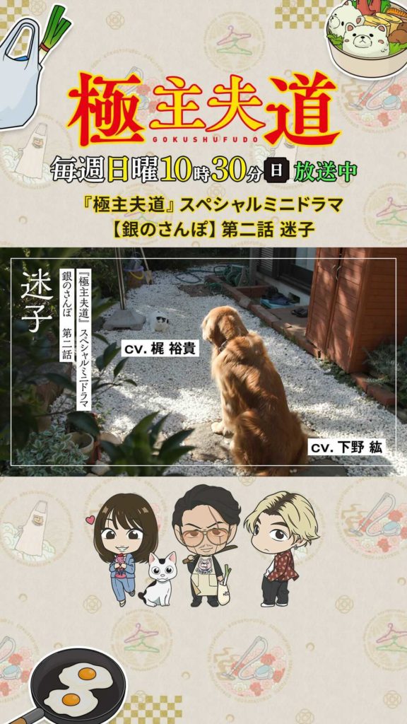 第ニ話「迷子」

【ストーリー】
龍家に住む1匹の猫、”銀”。

”龍”がいないときは、
自宅警備員になり切って、おうちを見回り中。

そんな中、龍家に異変か...