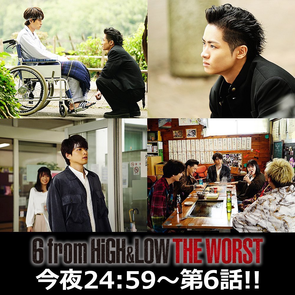 High Low The Worst Episode O 今夜 最終話放送 12 24 木 24 59 ドラマ 6 Fromhigh Low The Worst 最終話放送 あの人たちも登場 放 Media Wacoca Japan People Life Style