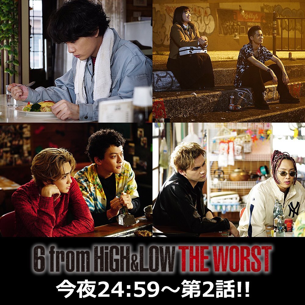 High Low The Worst Episode O 今夜 第2話放送 11 26 木 24 59 ドラマ 6 Fromhigh Low The Worst 第2話放送 基晃 森崎ウィン も動き出 Media Wacoca Japan People Life Style High Low The Worst Episode O 今夜 第2話放送 11 26 木 24 59 ドラマ 6 Fromhigh Low The Worst 第2話放送 基晃 森崎ウィン も動き出 Media Wacoca Japan People Life Style