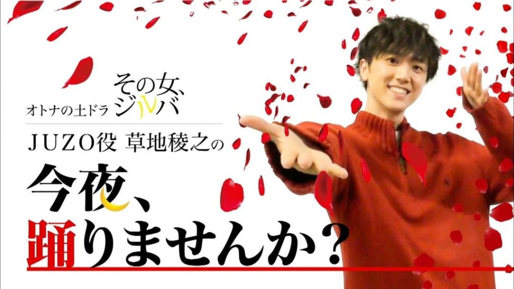 運動不足解消へ！
#草地稜之 さんダンス動画第２弾！

基本動作を繰り返すことでエクササイズになるよっ

腰の動きは３パターンあり、その２回目
肩を動かさないの...