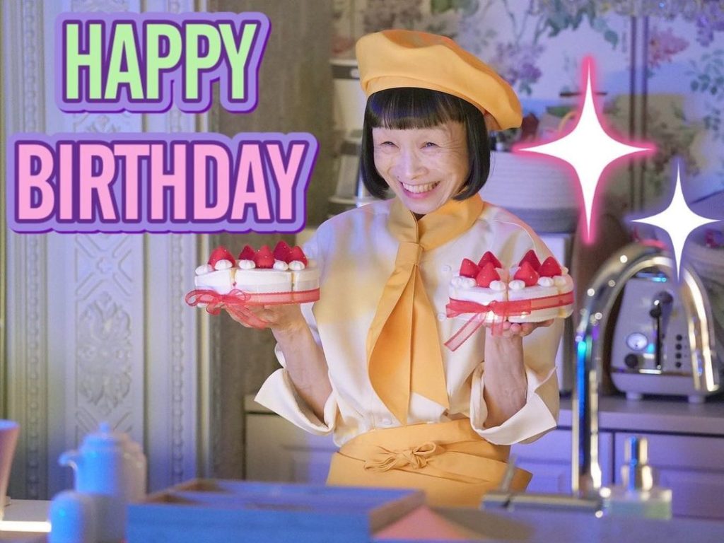#三雲マツ #どんぐり さん
 🄷🄰🄿🄿🅈🄱🄸🅁🅃🄷🄳🄰🅈

今日は...みんな大好き!マツさんこと
どんぐりさんのお誕生日や〜
(#大阪ジェーン も愛)
おめ...
