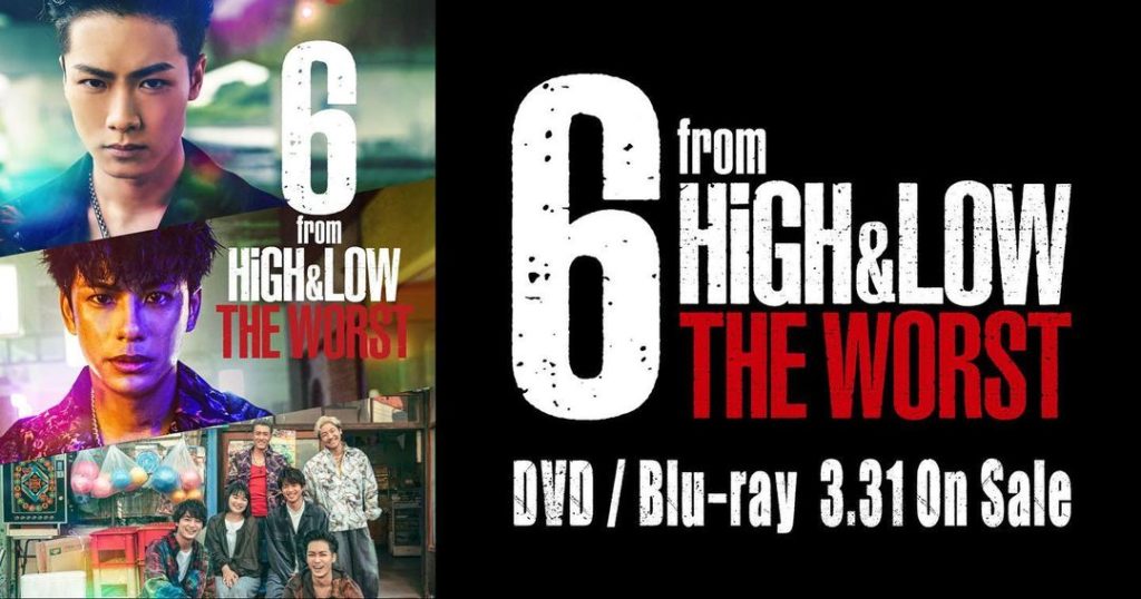 今春3/31 リリース
ドラマ「6 from HiGH&LOW THE WORST」
DVD  Blu-ray
ジャケット写真が決定

Release Info...