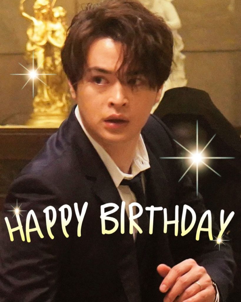 #瀬戸康史 さん
𝑯𝒂𝒑𝒑𝒚 𝒃𝒊𝒓𝒕𝒉𝒅𝒂𝒚

今日は #和くん こと
瀬戸康史さんのお誕生日ですねっ

＼瀬戸さんおめでとうございます〜／

公式、イケ和シ...