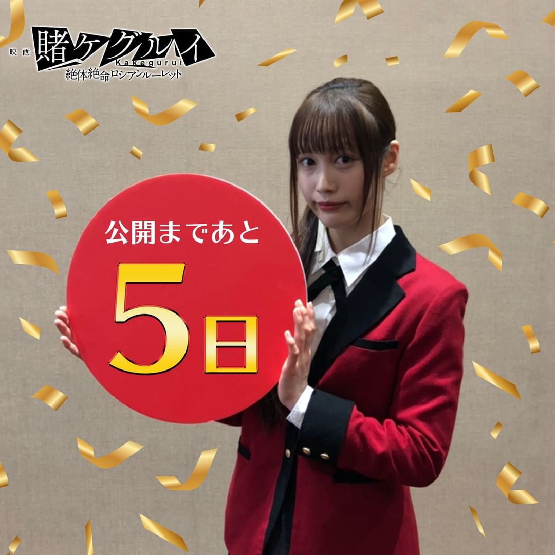 賭ケグルイ 賭ケグルイ 絶体絶命ロシアンルーレット 6月1日 火 公開まで５日 中村ゆりか 五十嵐清華 Media Wacoca Japan People Life Style