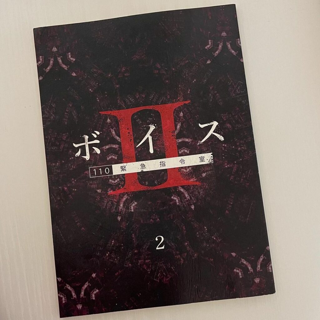 .
／
#ボイス2 第2話は明日放送
1話のおさらいも間に合います
＼

明日よる10時30分
ついに第2話放送です

1話はココから↓

5分でわかる1話ダイ...
