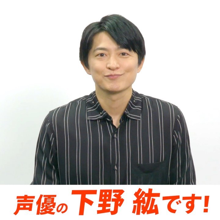 Ntv Voice ボイス 110緊急指令室 声優 下野紘 さんも応援 ボイスオーディション 参加者 募集中 声 で ボイス2 に出演できる プロアマ不問 顔出し不要 指定のセリフを録 Media Wacoca Japan People Life Style Ntv Voice ボイス 110緊急指令室 声優 下野紘 さんも応援 ボイスオーディション 参加者 募集中 声 で ボイス2 に出演できる プロアマ不問 顔出し不要 指定のセリフを録 Media Wacoca Japan People Life Style