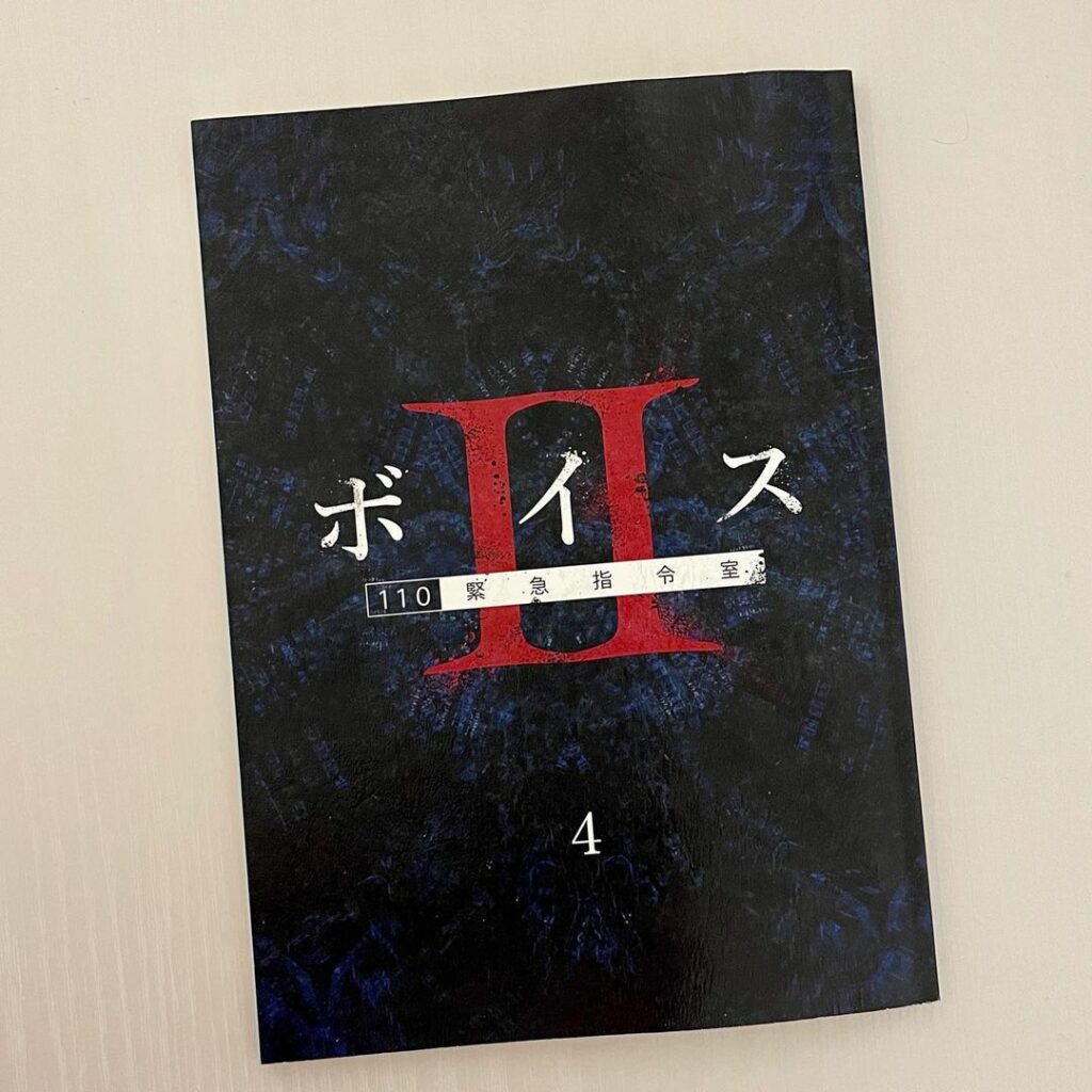 .
／
いよいよ明日放送
第4話の台本を公開
＼

この中に、どんなストーリーが
描かれているのか？
今回もまさに怒涛の展開です

そんな第4話は…
明日よる1...