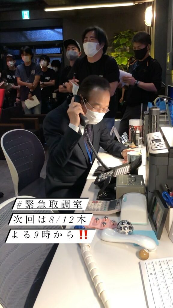 サイバー犯罪対策室の
#玉ちゃん 呼ぼうとしたのに
#山ちゃん 呼んじゃった

似てますもんね、
呼び間違うことあるあるな
瞬間でした

#緊急取調室 #キント...