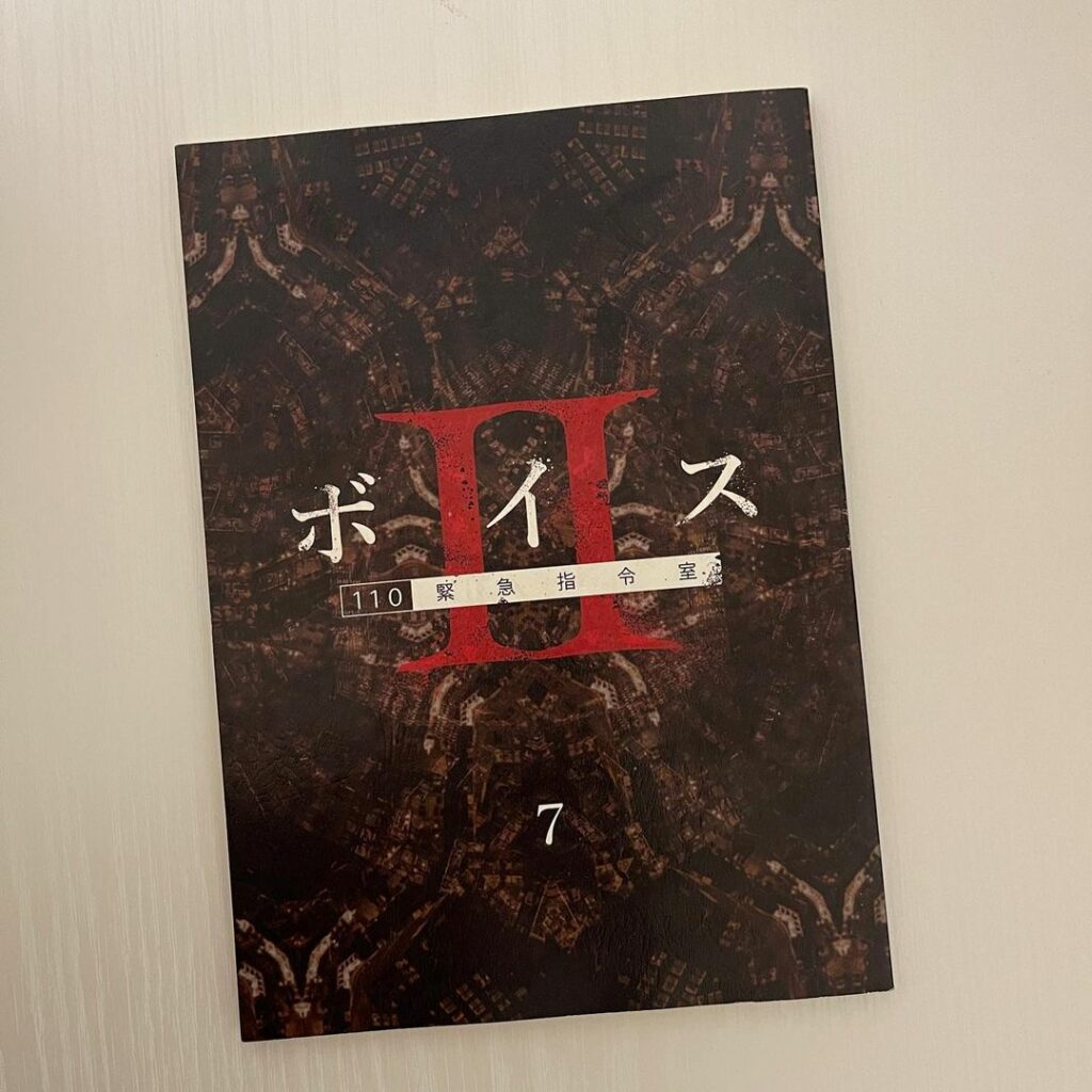 .
／
#ボイス2 第7話
見逃し配信中
＼

逃亡者・石川透(#増田貴久)
県警本部長殺人事件の容疑者に
透の行方を追う樋口(#唐沢寿明)
明らかになる衝撃の...