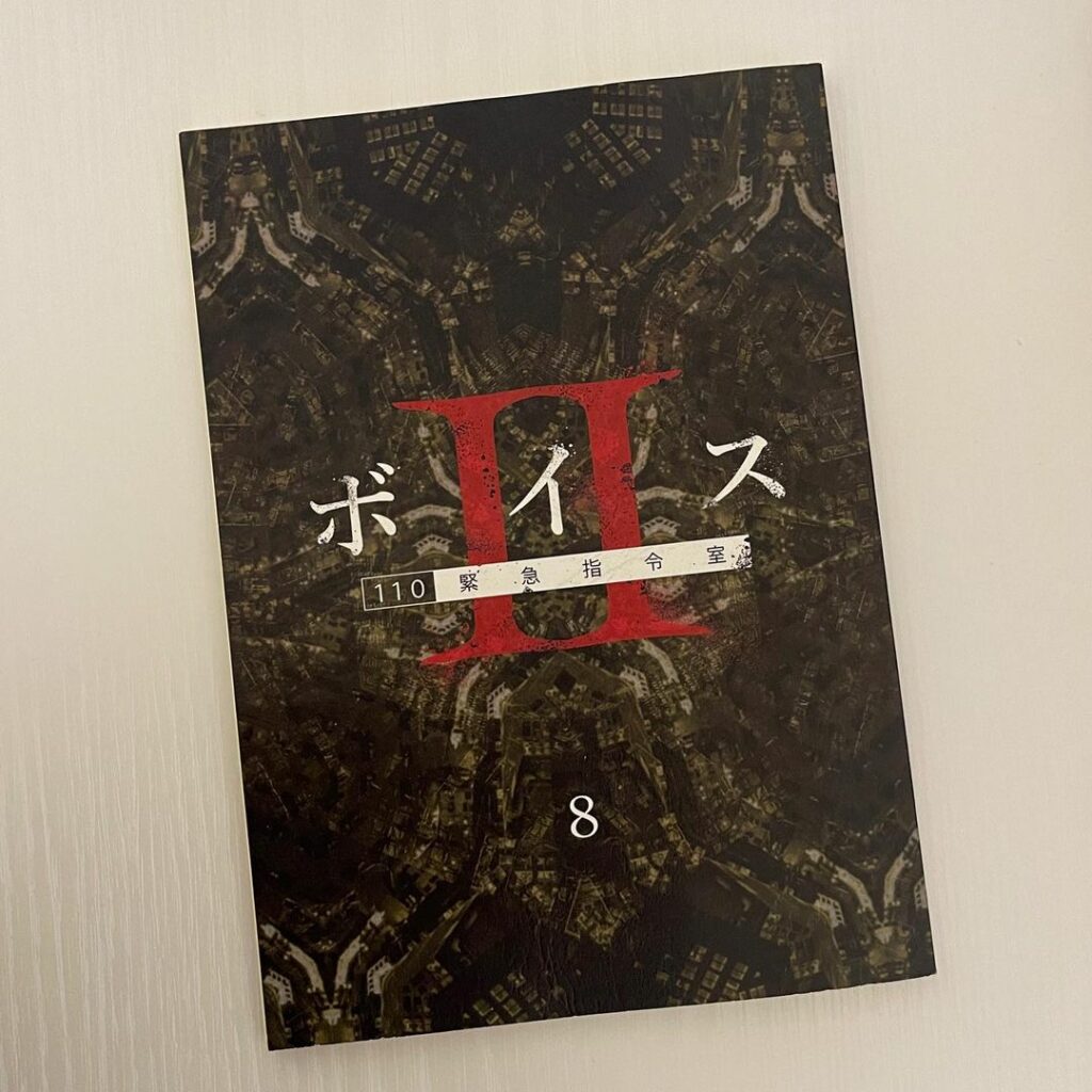 .
／
#ボイス2 第8話
見逃し配信中
＼

透(#増田貴久)を撃った
犯人は？真の内通者は？
樋口(#唐沢寿明)が追う

ひかり(#真木よう子)VS
重藤班...