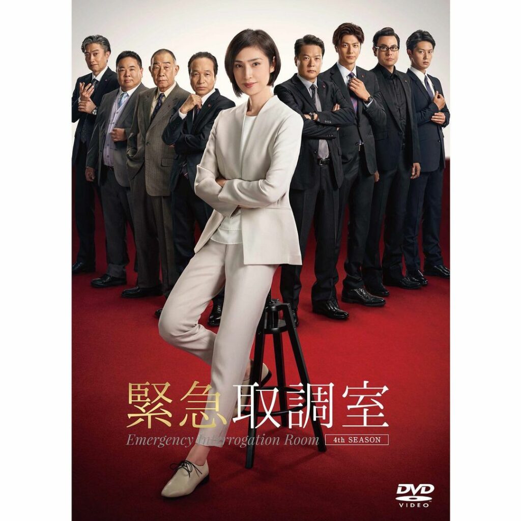 #緊急取調室 4thSEASON
2021/12/24(金)に
DVD発売決定

キントリメンバーの大活躍や
特典映像も多数収録予定
追加情報をお楽しみに

ぜ...