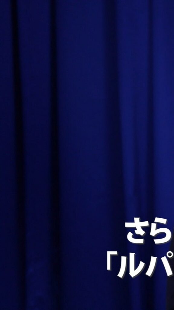 .
／
4日連続っ
"お宝"映像解禁祭り〜!!
＼

#劇場版ルパンの娘 がもっと楽しくなる
#お宝映像 第❹弾
◤感動のフィナーレ編◢ 解禁

2年に及ぶ愛と...