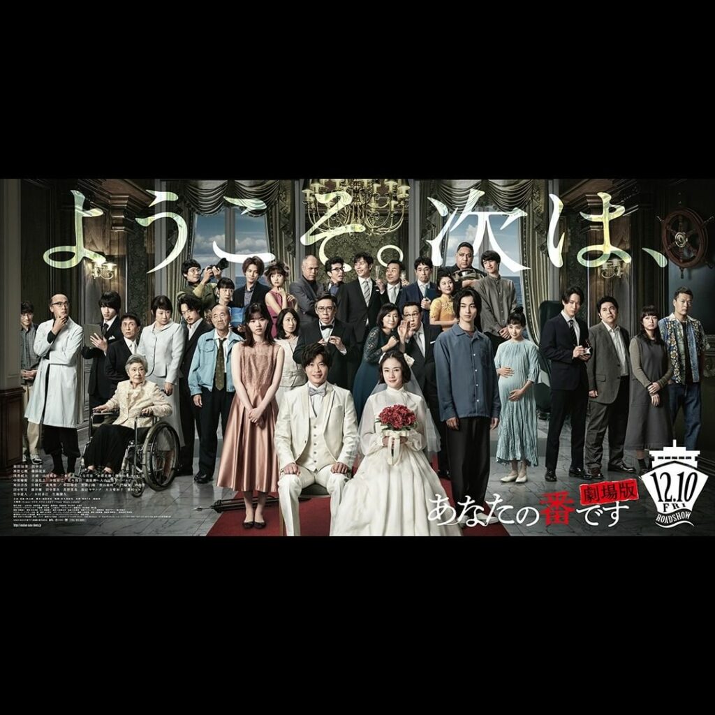 ＼劇場バナーも本日から全国の映画館に順次設置予定／

菜奈と翔太の結婚式風の大型バナー
それぞれがそれぞれの思惑を持つような…
怪しい西洋絵画風の圧巻ビジュアル...