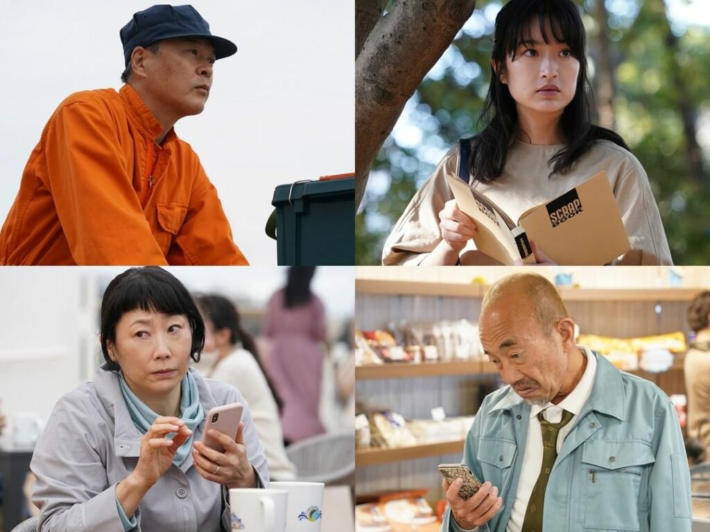 ／
ちょっとだけネタバレ
＼
黒島ちゃんを狙う4人の要注意人物たちを公開
その4人とは…
①赤池美里 #峯村リエ
②床島比呂志 #竹中直人
③南雅和 #田中哲司...