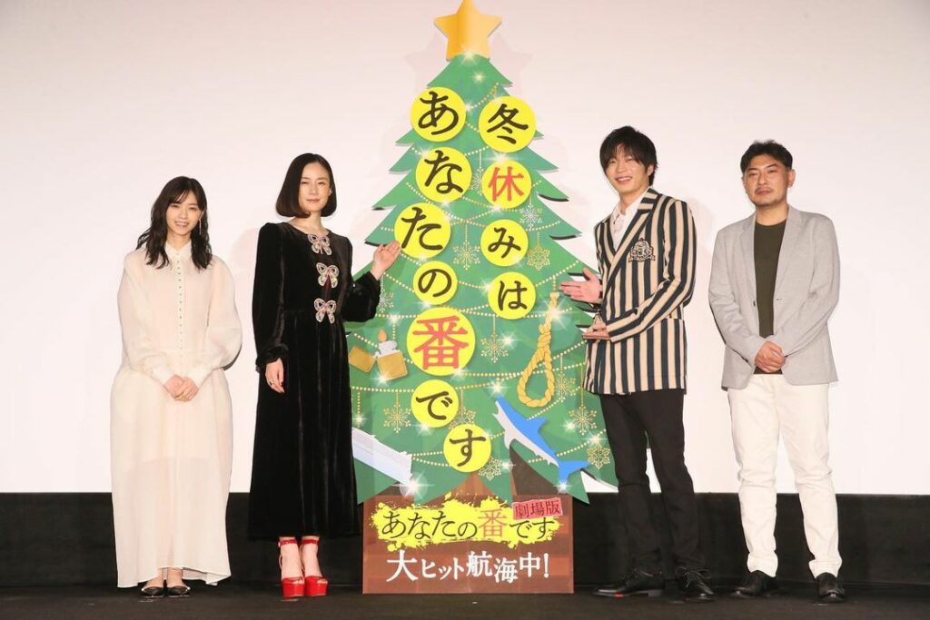 あなたのお陰です舞台挨拶 
イベントの様子をお届け 
 
あな番三大衝撃シーンの裏話では、トークに自信満々だった圭さんがうっかりネタバレ 
""#あなたの番 号...