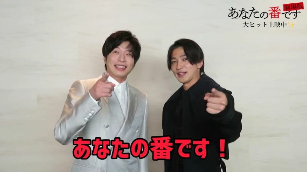 ＼学校帰りのそこの君／

#田中圭 さん #横浜流星 さんからメッセージ
笑いあり涙ありの『#あなたの番です劇場版』をぜひぜひご覧ください

#仲の良い友達や
...