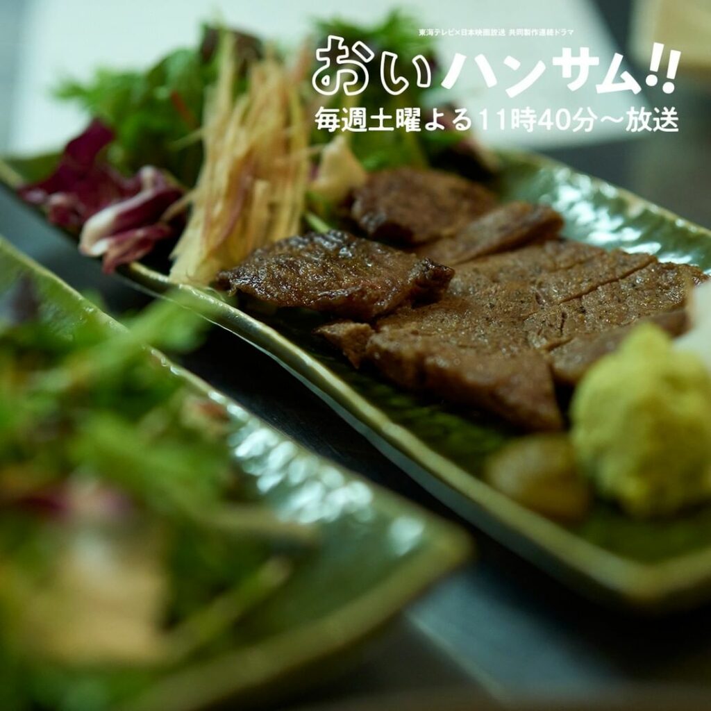 土ドラ「おいハンサム!! 」
放送までタイムラインをおいしいもので埋め尽くそう企画

「食べて、恋して、人は生きている……」 クスッと笑えて、お腹もすく、「恋」...