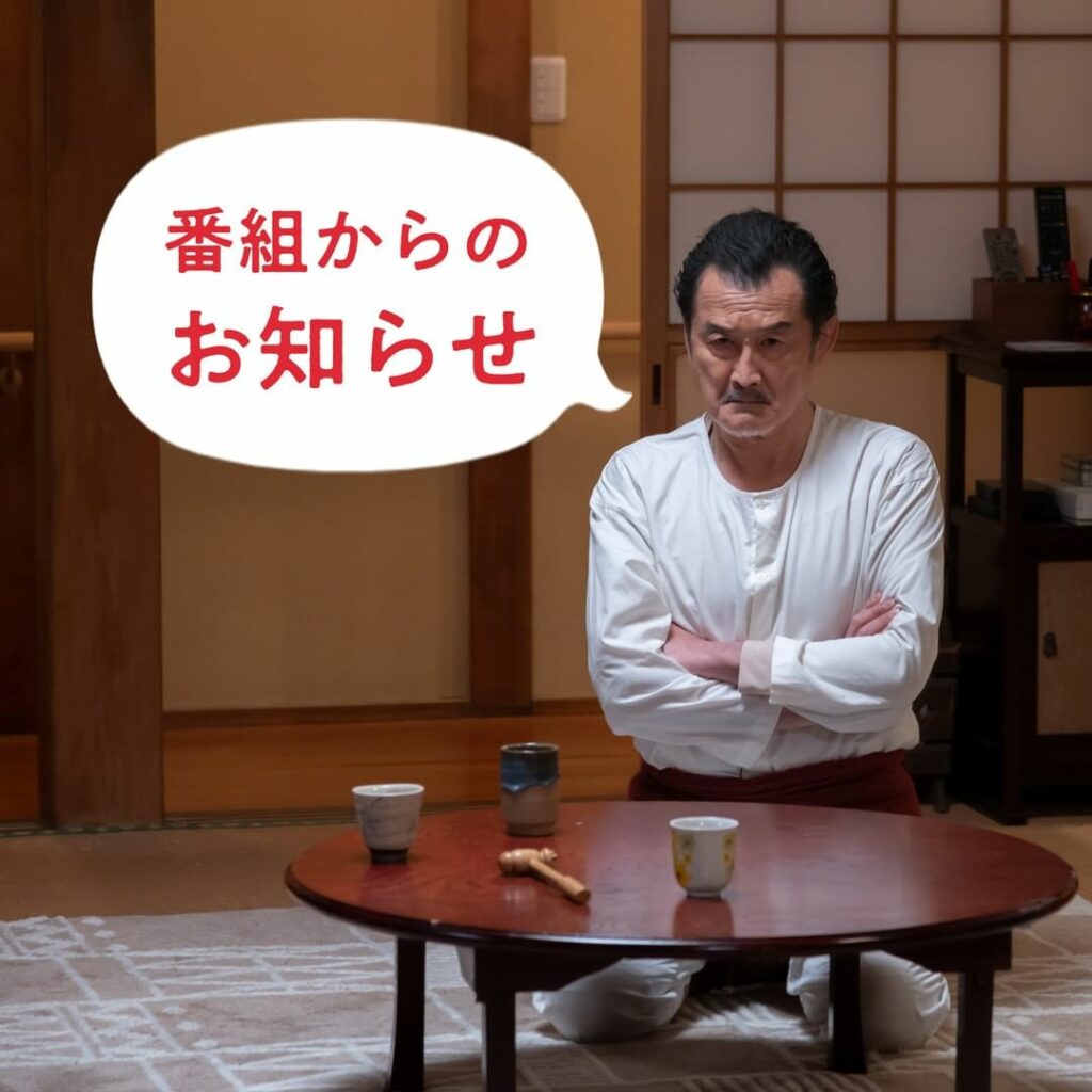 土ドラ『おいハンサム!!』からのお知らせ

先週、放送時間の変更があった「おいハンサム!!」第２話の再放送が決定しました。各局の放送時間はHPでチェックしてくだ...