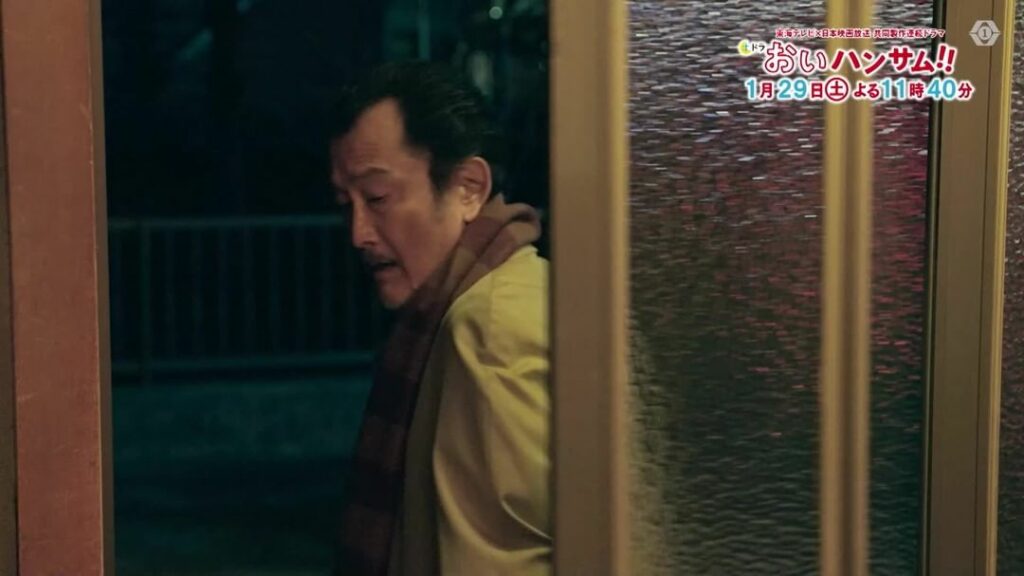 1/29(土)23:40から土ドラ『おいハンサム!!』第4話 

【別れ話にコーヒーゼリー食べる男と五番街のマリー】
旧友から昔の恋人の近況を知った源太郎...