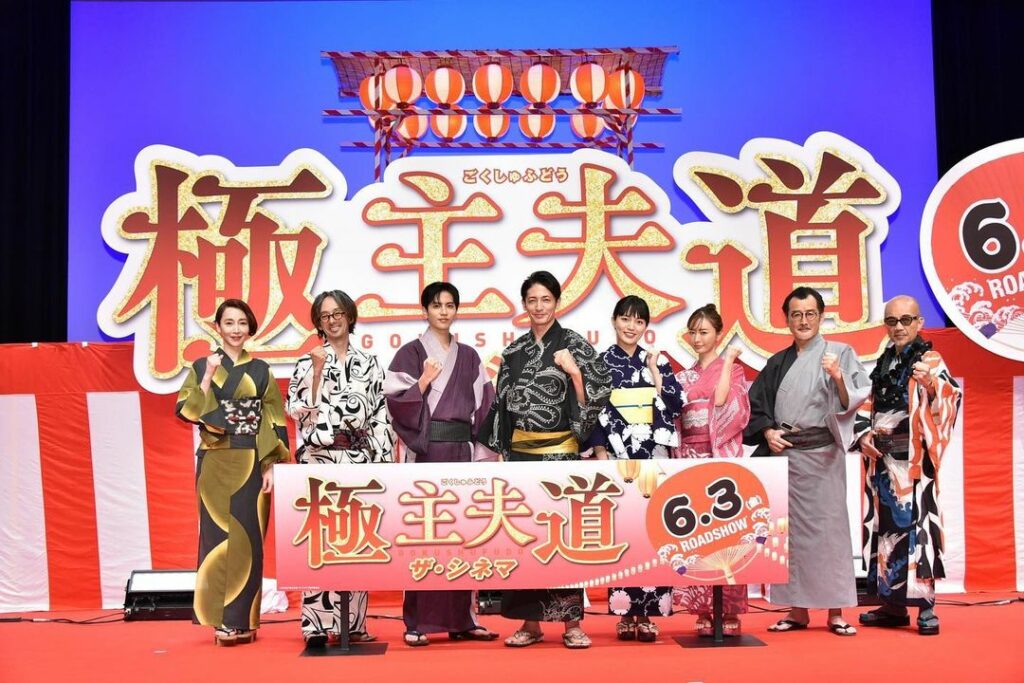 おはようございます

昨晩はありがとうございました
イベントの写真レポートは
ストーリーズのハイライトから
是非ご覧ください

#極主夫道ザシネマ
この最強のチ...