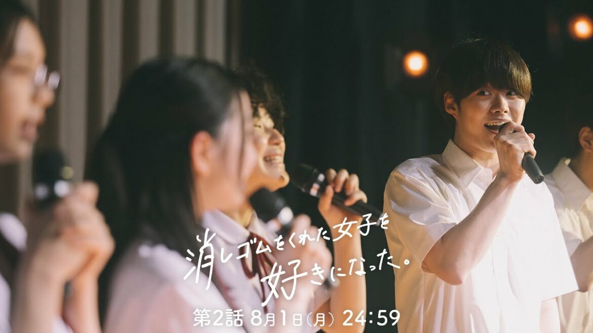 8/1（月）24時59分～「消しゴムをくれた女子を好きになった。」第2話！文化祭開幕！届けたい本当の想い。