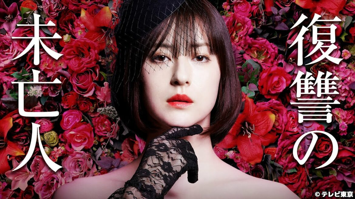 【先行配信】復讐の未亡人 episode１(公式) 松本若菜 ドラマ サスペンス 黒澤R 金魚妻