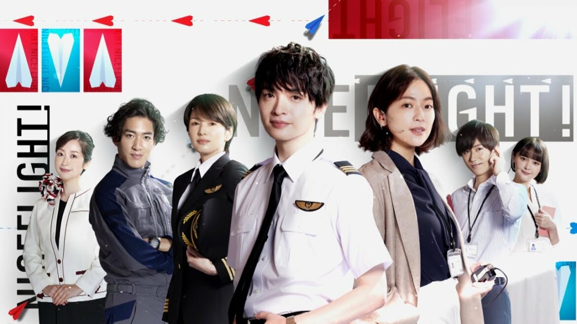 金曜ナイトドラマ『NICE FLIGHT!』2022年7月22日スタート！毎週金曜よる11時15分放送／ティザー30秒PR