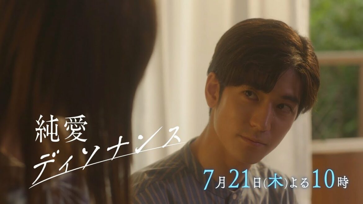 『純愛ディソナンス』 ＃2予告 30秒スポット