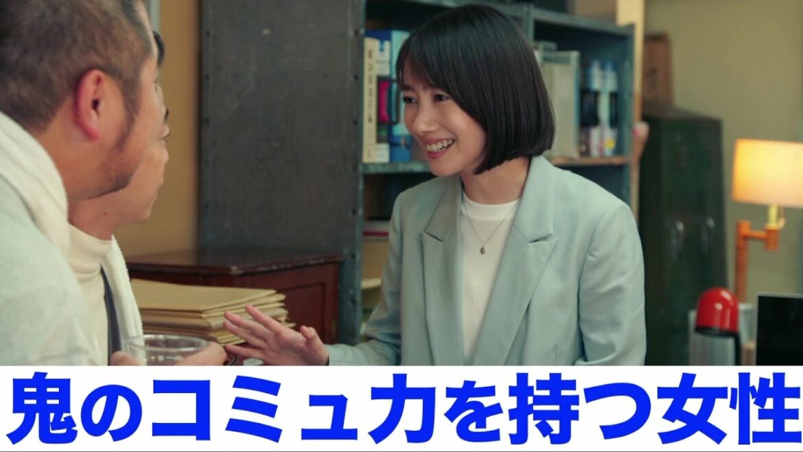 【赤ペン瀧川が解説！】月10ドラマ『魔法のリノベ』人生こじらせ凸凹営業コンビ・波瑠＆間宮祥太朗をご紹介！