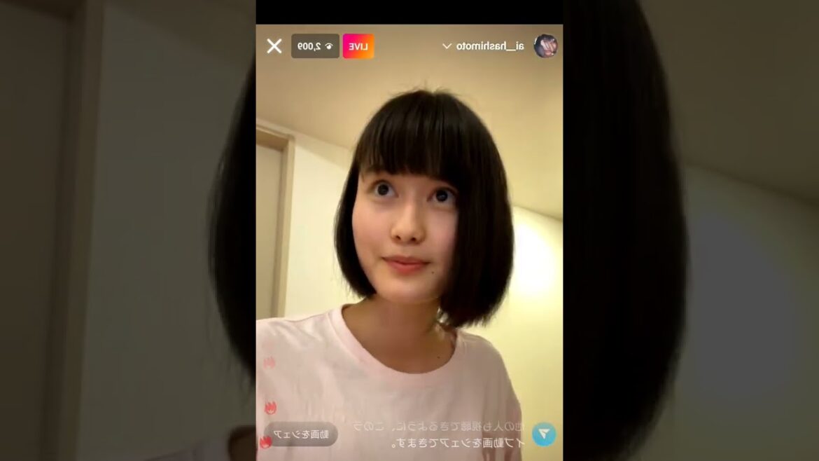 橋本愛 すっぴん副音声「家庭教師のトラコ」(2022/07/20)