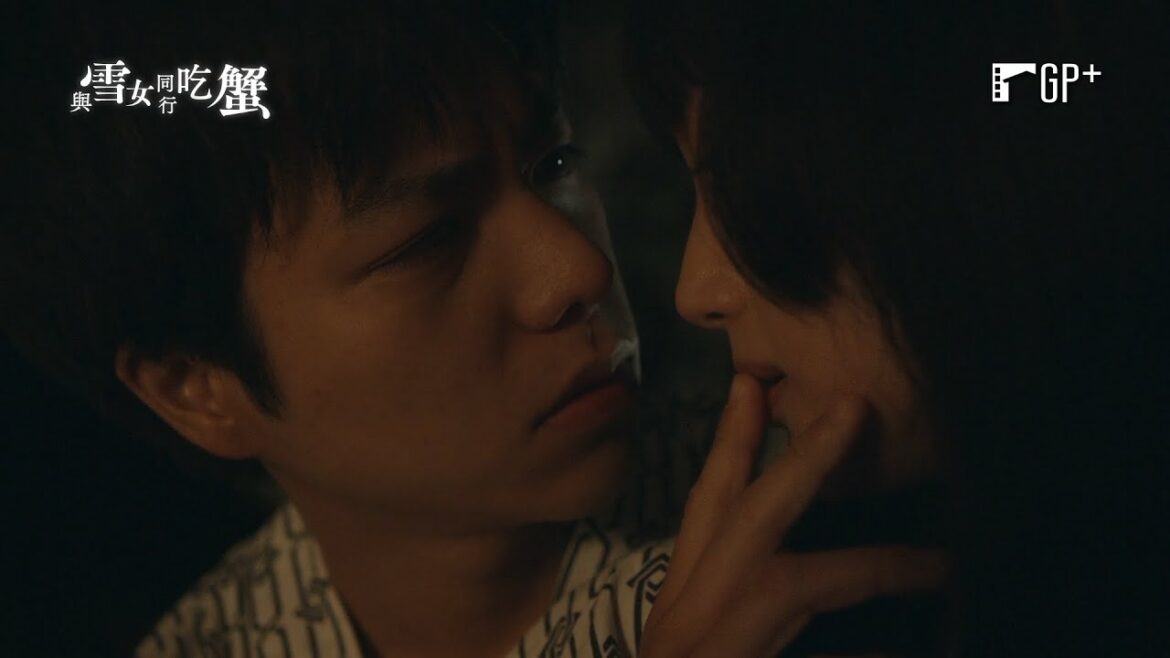 與雪女同行吃蟹 YUKIONNA TO KANI WO KUU｜EP02 傑尼斯男星重岡大毅因雪女的美色而得到救贖… ｜GP+