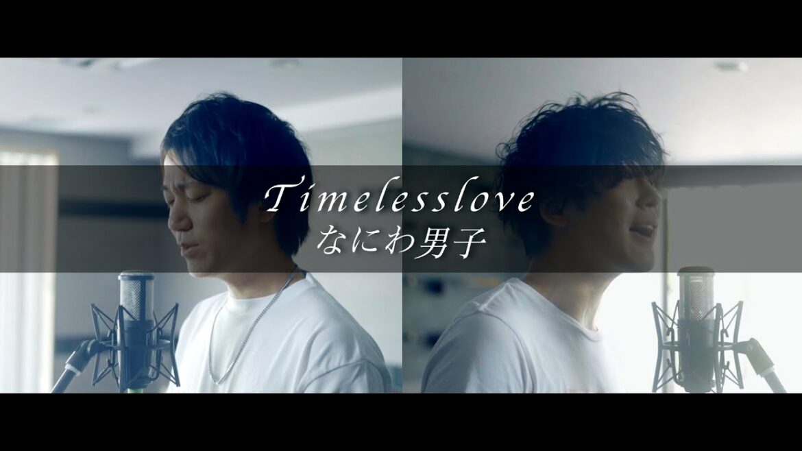 なにわ男子「Timeless Love」日本テレビ シンドラ 『消しゴムをくれた女子を好きになった。』主題歌　【歌ってみた】【弾いてみた】cover by monopole