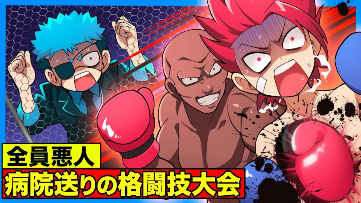 ブレイキング●●のオーディションがやばすぎた【タイムリープ漫画】