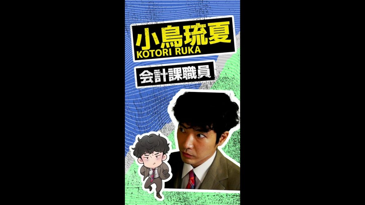【#柄本佑×小鳥琉夏編】「#初恋の悪魔」キャラクターPV公開！#林遣都 #仲野太賀 #松岡茉優 ：7月16日土曜よる10時スタート！#Shorts