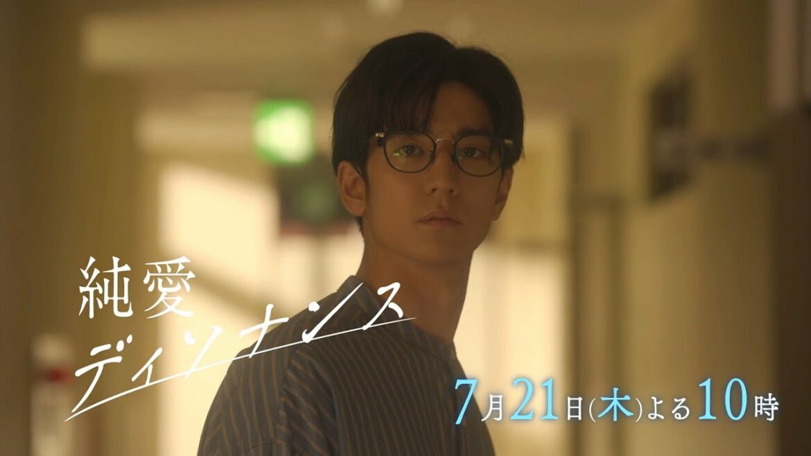 『純愛ディソナンス』 ＃2予告 15秒スポット