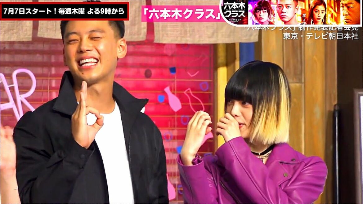 まとめてみた！「六本木クラス」平手友梨奈、制作発表記者会見！